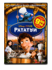 Рататуи DVD